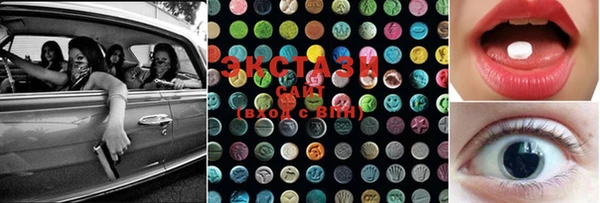 скорость mdpv Новозыбков