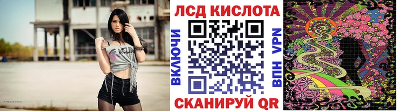 Купить где  Орехово-Зуево  Наркотические марки 1500мкг 